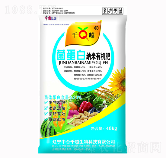 40kg�����׼{���ЙC��-ǧԽ