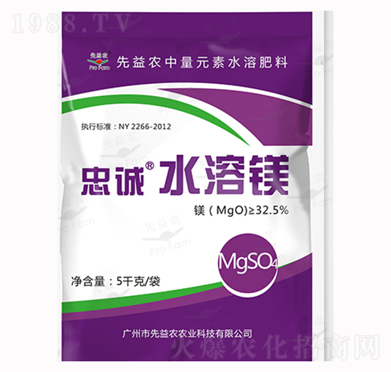 中量元素水溶肥料-忠誠(chéng)水溶鎂-先益農(nóng)