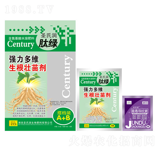 強(qiáng)力多維生根壯苗劑（搭檔裝A+B）-圣氏潤