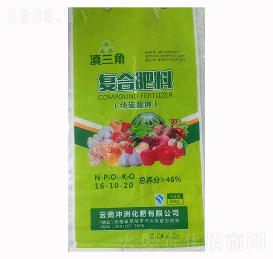 復合肥料16-10-20-滇三角-長河