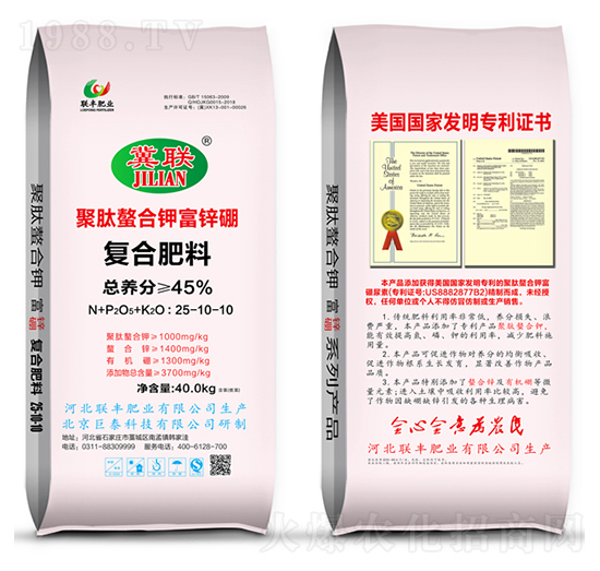 復合肥料25-10-10-聚肽螯合鉀富鋅硼-聯(lián)豐肥業(yè)