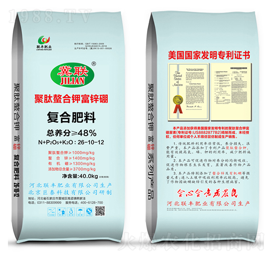 復合肥料26-10-12-聚肽螯合鉀富鋅硼-聯(lián)豐肥業(yè)