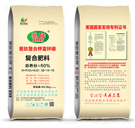復(fù)合肥料26-14-10-聚肽螯合鉀富鋅硼-聯(lián)豐肥業(yè)