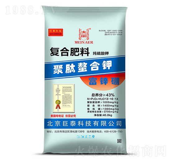 復合肥料13-16-14-聚肽螯合鉀富鋅硼-聯(lián)豐肥業(yè)