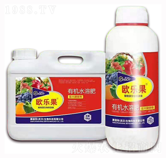 小果、僵果用歐樂果-賽固特