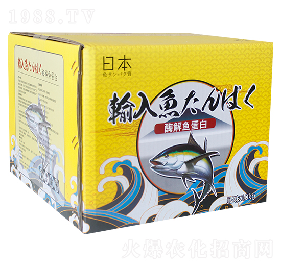 10kg酶解魚(yú)蛋白-中農(nóng)華邦