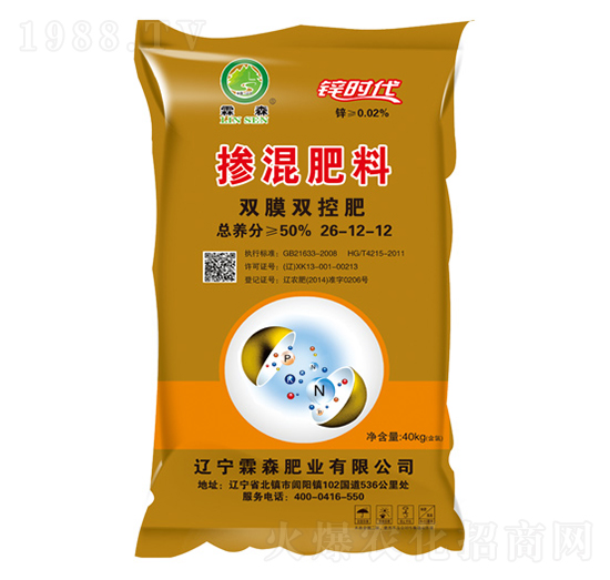 雙膜雙控?fù)交旆柿?6-12-12-霖森