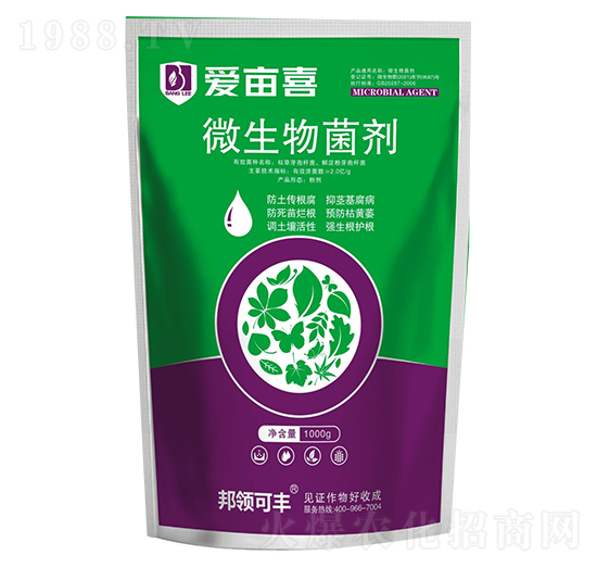 微生物菌劑-愛畝喜-邦領農(nóng)業(yè)