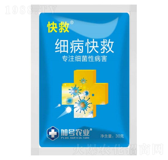 專注細(xì)菌性病害-細(xì)病快救-加號農(nóng)業(yè)
