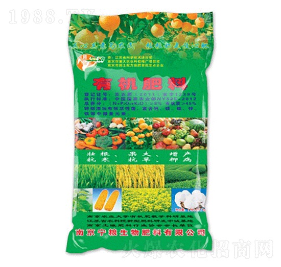 8%有機肥料-寧糧生物