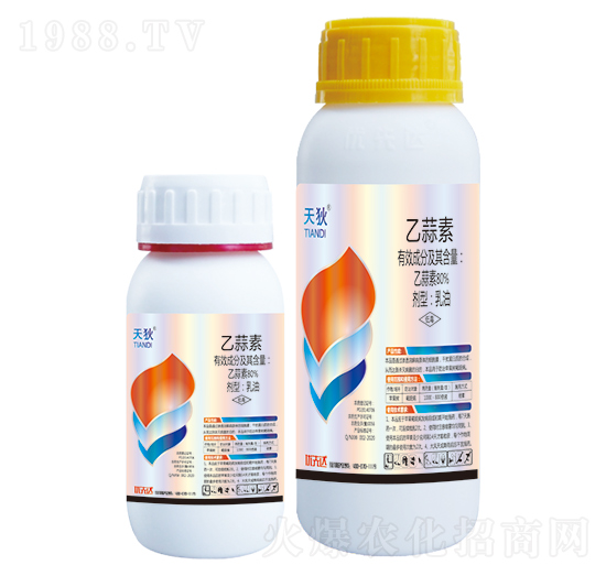 80%乙蒜素-天狄-優(yōu)先達(dá)