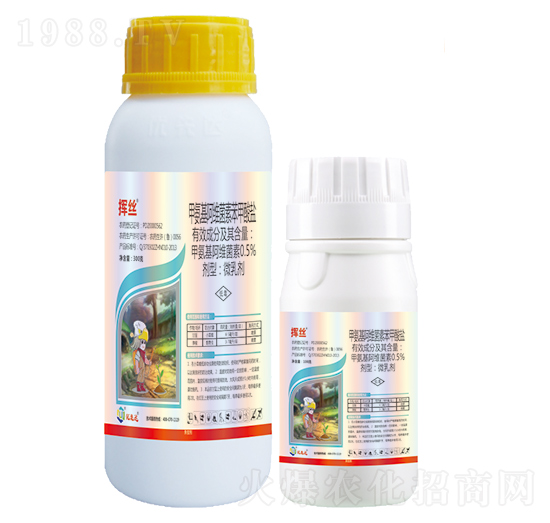 0.5%甲氨基阿維菌素苯甲酸鹽-揮絲-優(yōu)先達