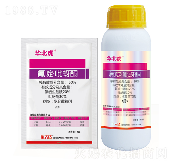50%氟啶·吡蚜酮-華北虎-優(yōu)先達
