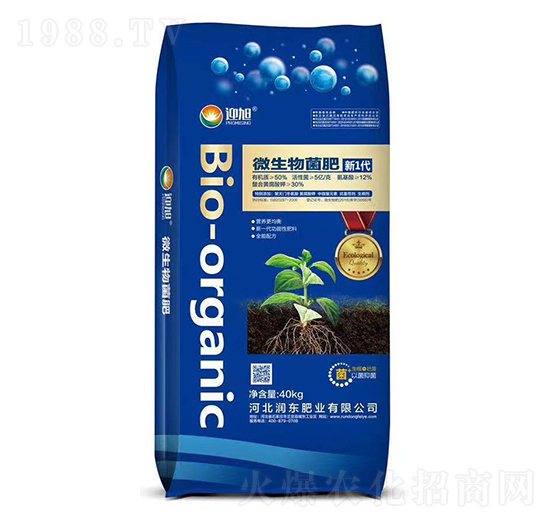 微生物菌肥-迎旭-潤東肥業(yè)