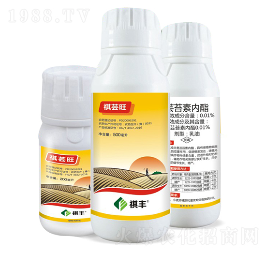 0.01%蕓苔素內酯-祺蕓旺-祺豐農(nóng)業(yè)