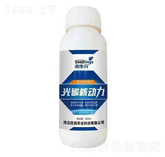 二氧化碳捕集劑-光碳核動力-禾生元-旺潤農業(yè)