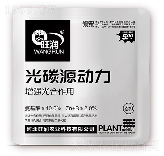 增強(qiáng)光合作用-光碳源動力-旺潤農(nóng)業(yè)