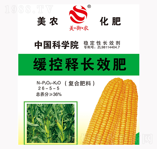 緩控釋長(zhǎng)效肥-美農(nóng)肥業(yè)