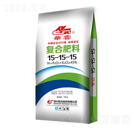 復(fù)合肥料15-15-15-華云-宏達(dá)股份