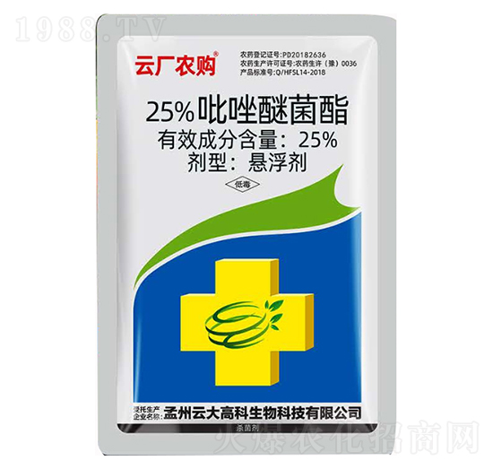 25%吡唑醚菌酯-云廠農(nóng)購-加號(hào)農(nóng)業(yè)