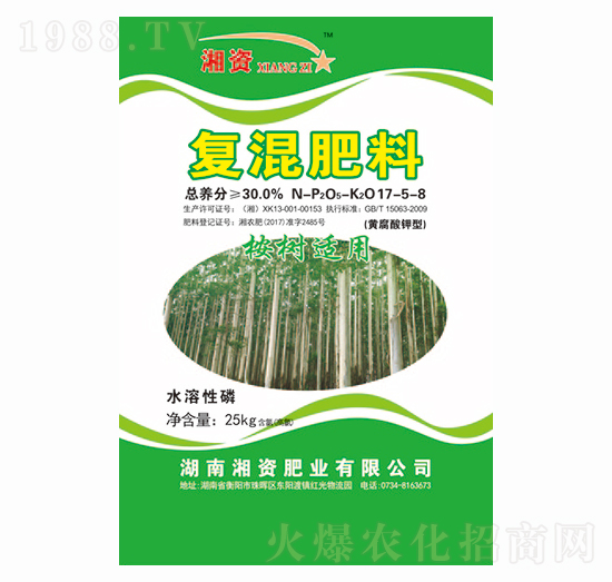 桉樹專用復混肥料17-5-8-湘資