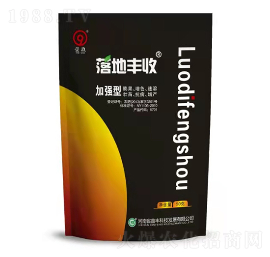 加強(qiáng)型落地豐收-壹玖-鑫豐科技