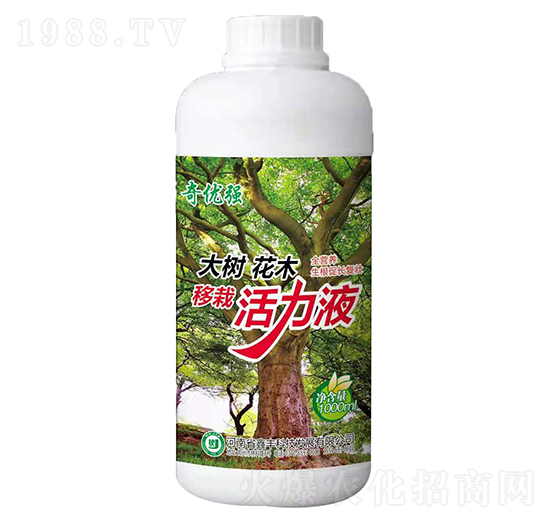 大樹花木移栽活力液-奇優(yōu)強(qiáng)-鑫豐科技