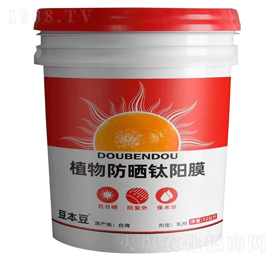 桶裝植物防曬鈦陽膜-豆本豆