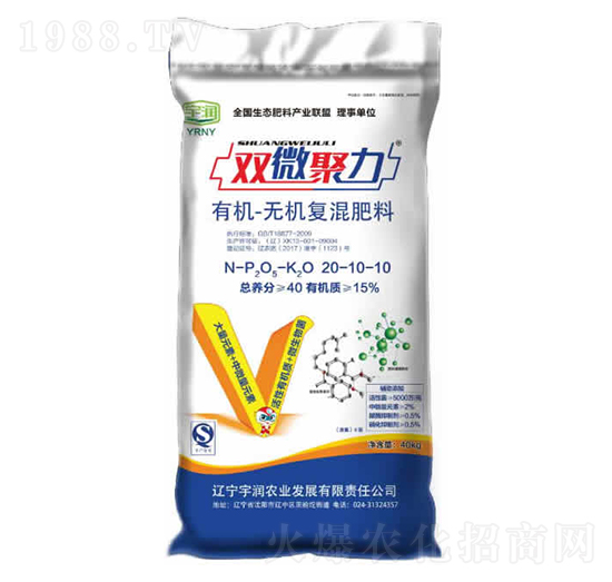 有機(jī)無(wú)機(jī)復(fù)混肥20-10-10-雙微聚力-宇潤(rùn)農(nóng)業(yè)