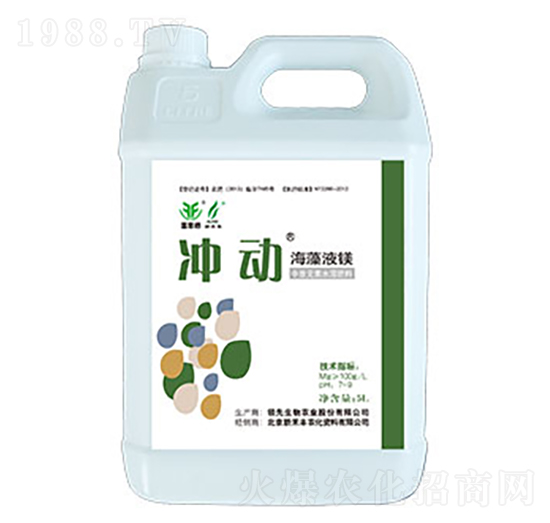 沖動®海藻液鎂