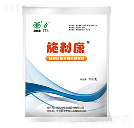 硅酸鹽復(fù)合微生物菌劑-施利康