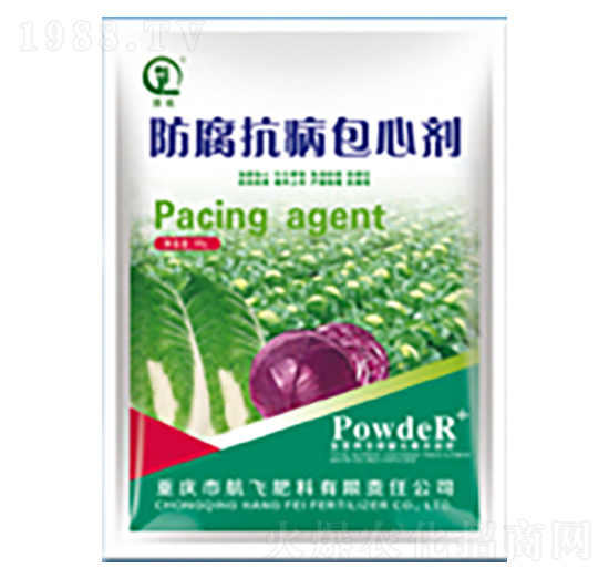 防腐抗病包心劑-白市化工