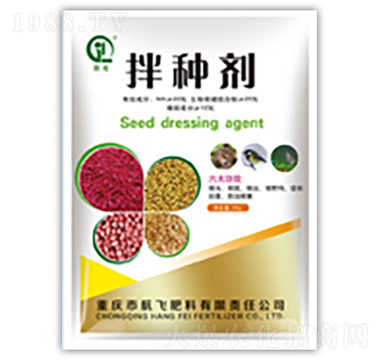 拌種劑-白市化工