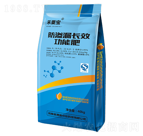 防滲漏長效功能肥-禾粟寶-金滿盈農(nóng)業(yè)