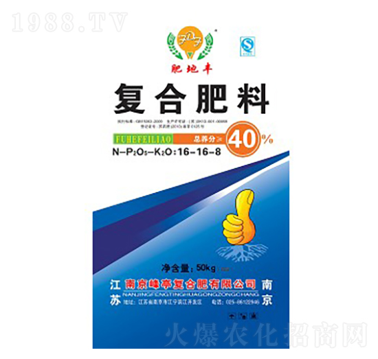 復(fù)合肥料16-16-8-肥地豐