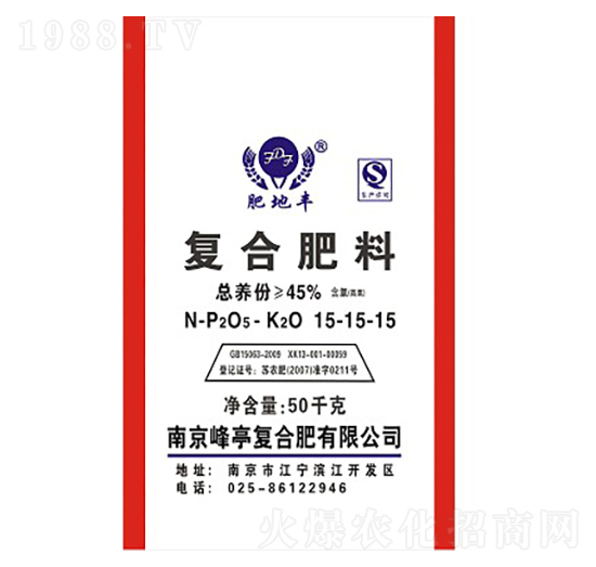 復合肥料15-15-15-肥地豐