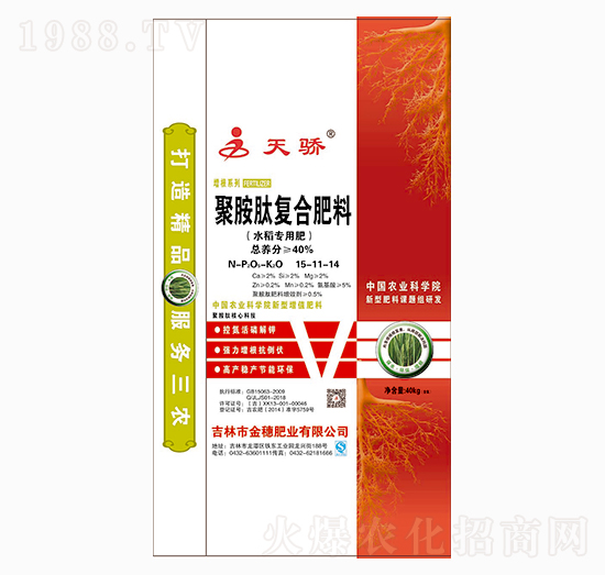 ˮ�����þ۰��ď�(f��)�Ϸ���15-11-14-���-����ʘI(y��)