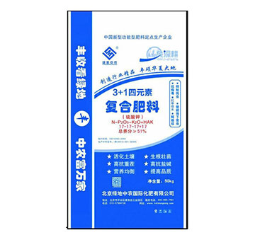3+1四元素復合肥料17-17-17+17-綠地中農(nóng)