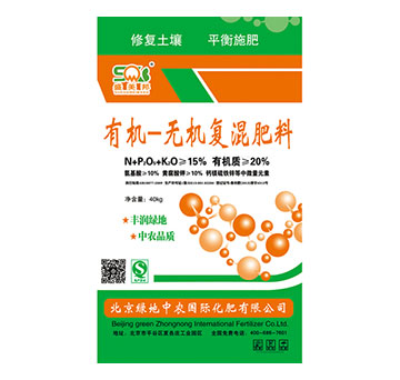 有機無機復(fù)混肥料-綠地中農(nóng)