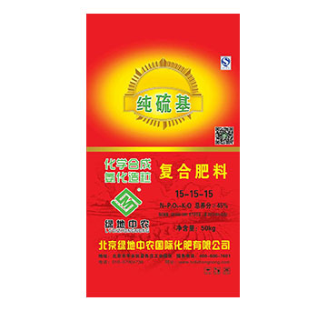 純硫基復合肥料15-15-15-綠地中農