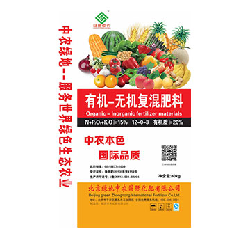 有機(jī)無機(jī)復(fù)混肥料12-0-3-綠地中農(nóng)