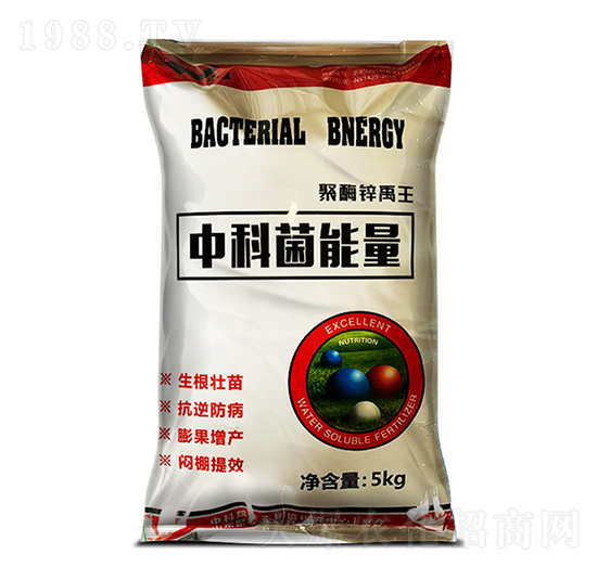 中科菌能量粉劑-聚酶鋅禹王-聚農(nóng)生物