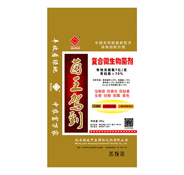 復合微生物菌劑-綠地中農