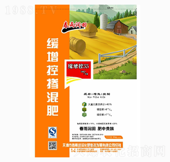 控釋摻混肥料-春雨潤(rùn)田-添鴻農(nóng)業(yè)