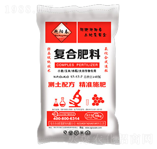 復合肥料17-17-7-田壯源肥業(yè)