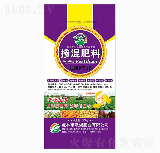 摻混肥料-大豆套餐專(zhuān)用肥-晟焜肥業(yè)