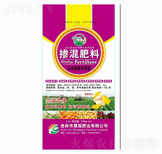 50kg摻混肥料-玉米套餐專(zhuān)用肥-晟焜肥業(yè)
