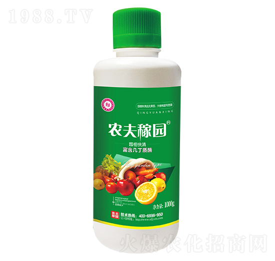 園棚快清-農夫稼園