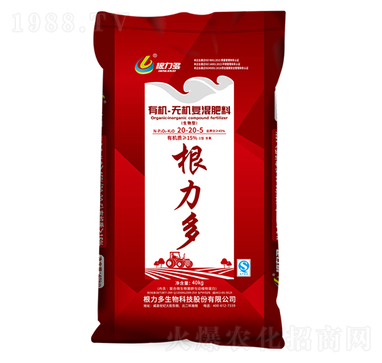 有機(jī)無機(jī)復(fù)混肥20-20-5-根力多