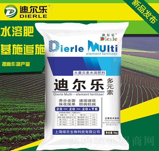多元素大量元素水溶肥20-20-20+TE-迪爾樂-綠樂生物